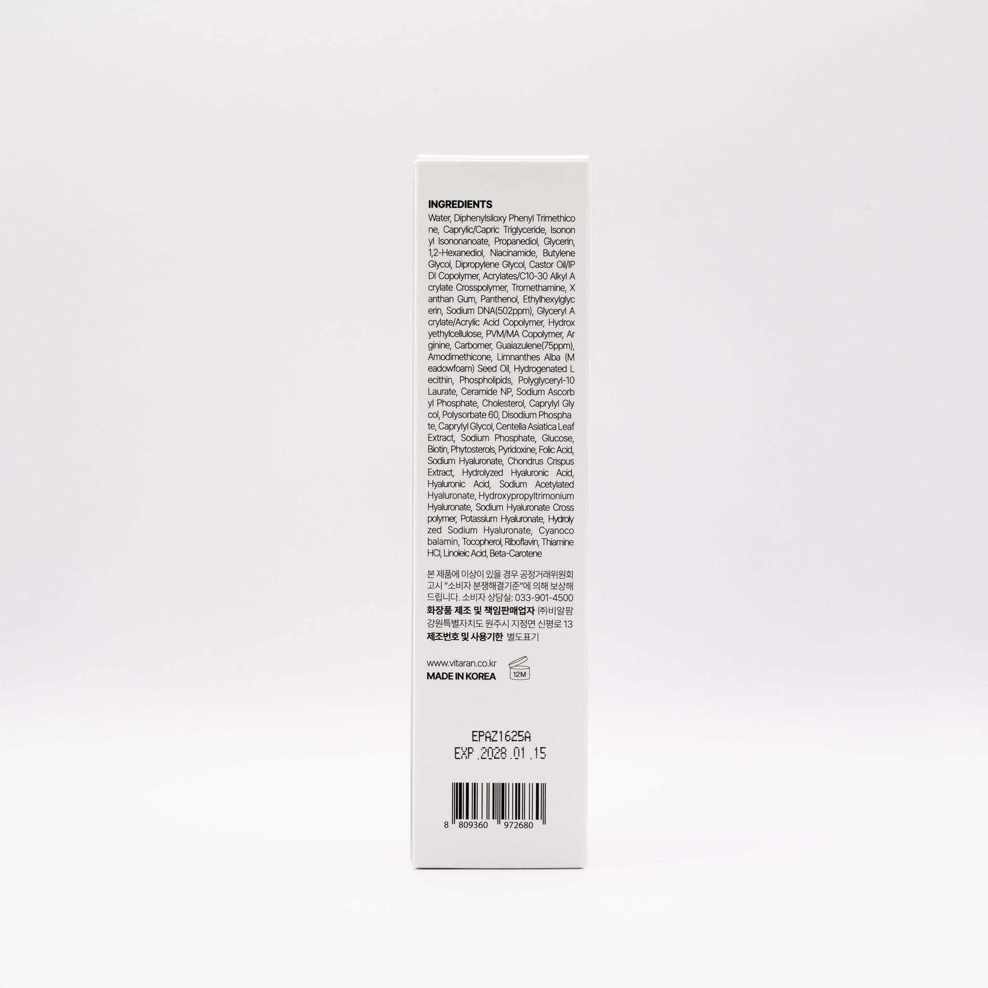 VITARAN Salmon DNA Exosome Azulene Serum packaging with detailed ingredients list and expiration date.