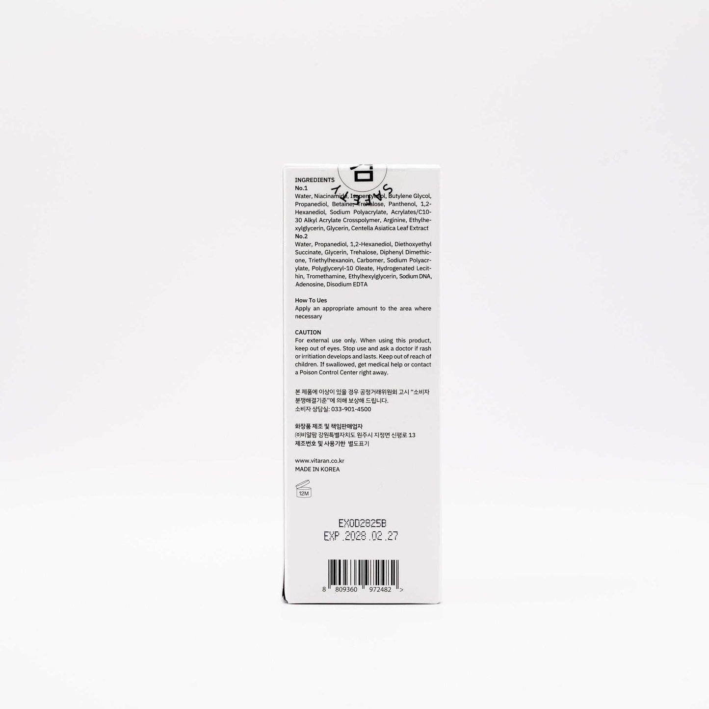 VITARAN Salmon DNA PDRN Exosome Serum packaging showing ingredients and usage instructions on white background