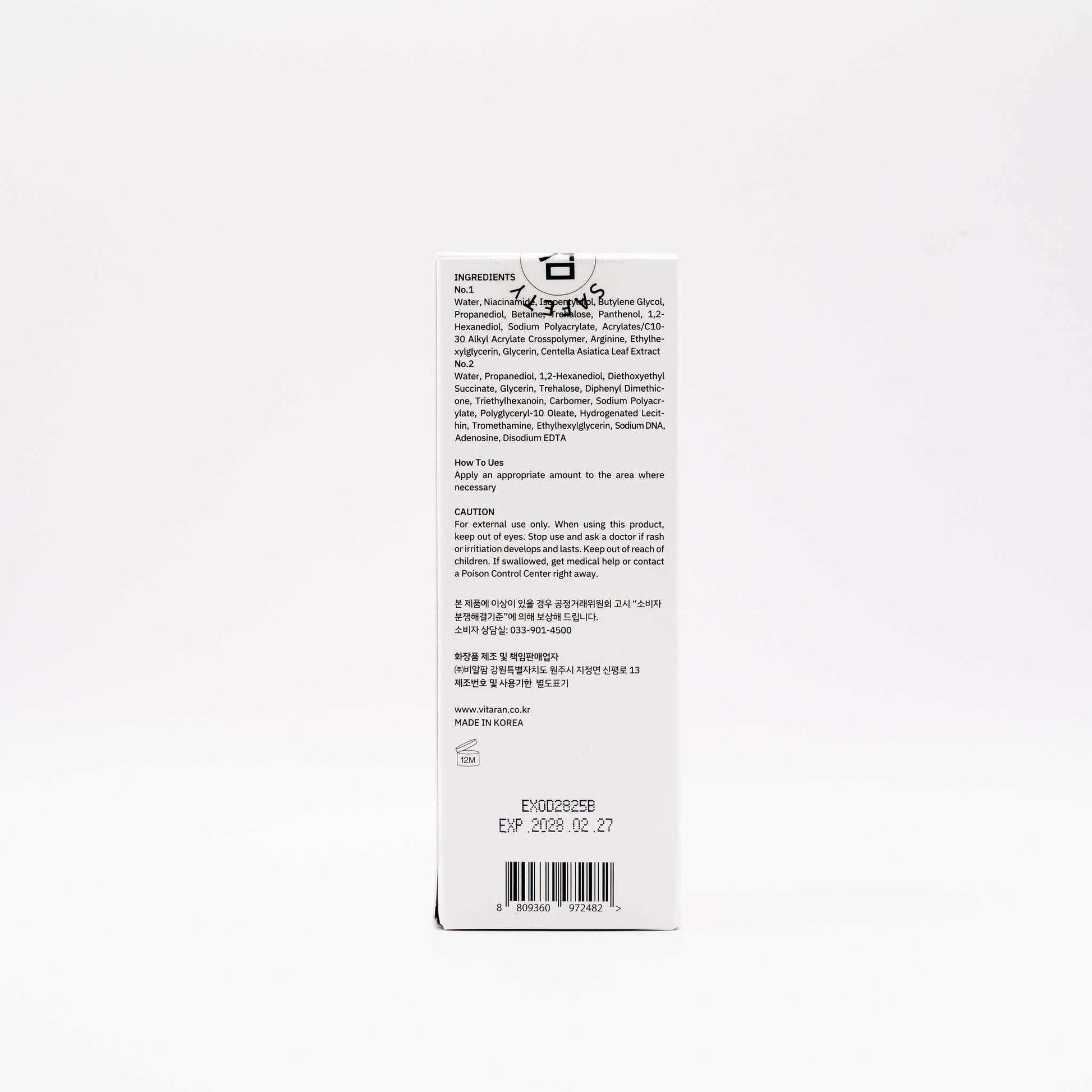VITARAN Salmon DNA PDRN Exosome Serum packaging showing ingredients and usage instructions on white background