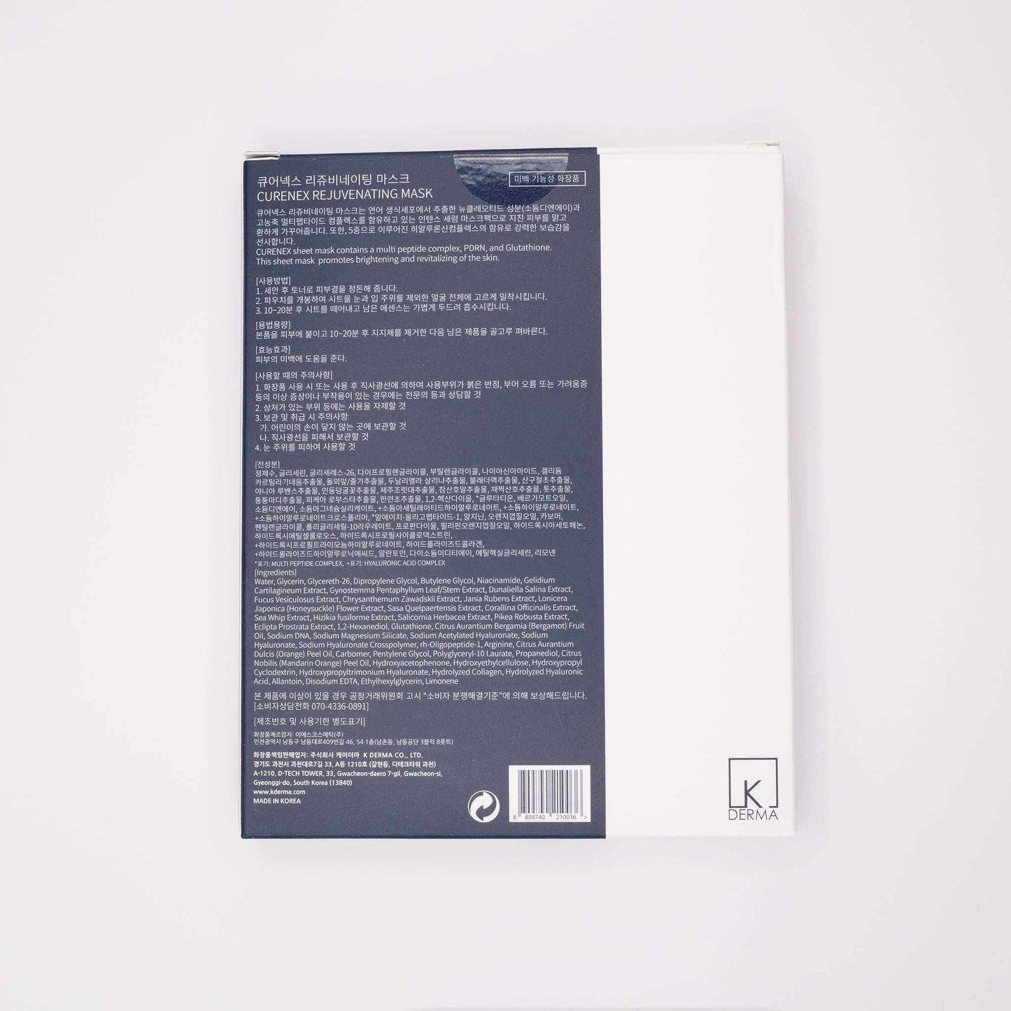 Salmon DNA Microneedle Bundle skincare set with microneedling pen, salmon DNA masks, boosters, and numbing cream.