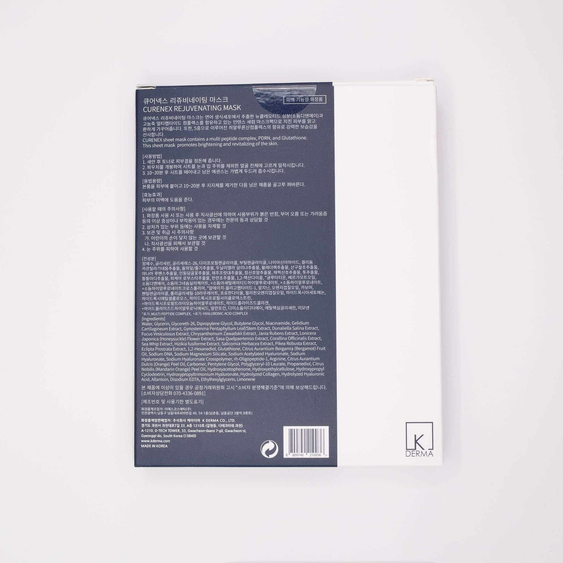 Salmon DNA Microneedle Bundle skincare set with microneedling pen, salmon DNA masks, boosters, and numbing cream.