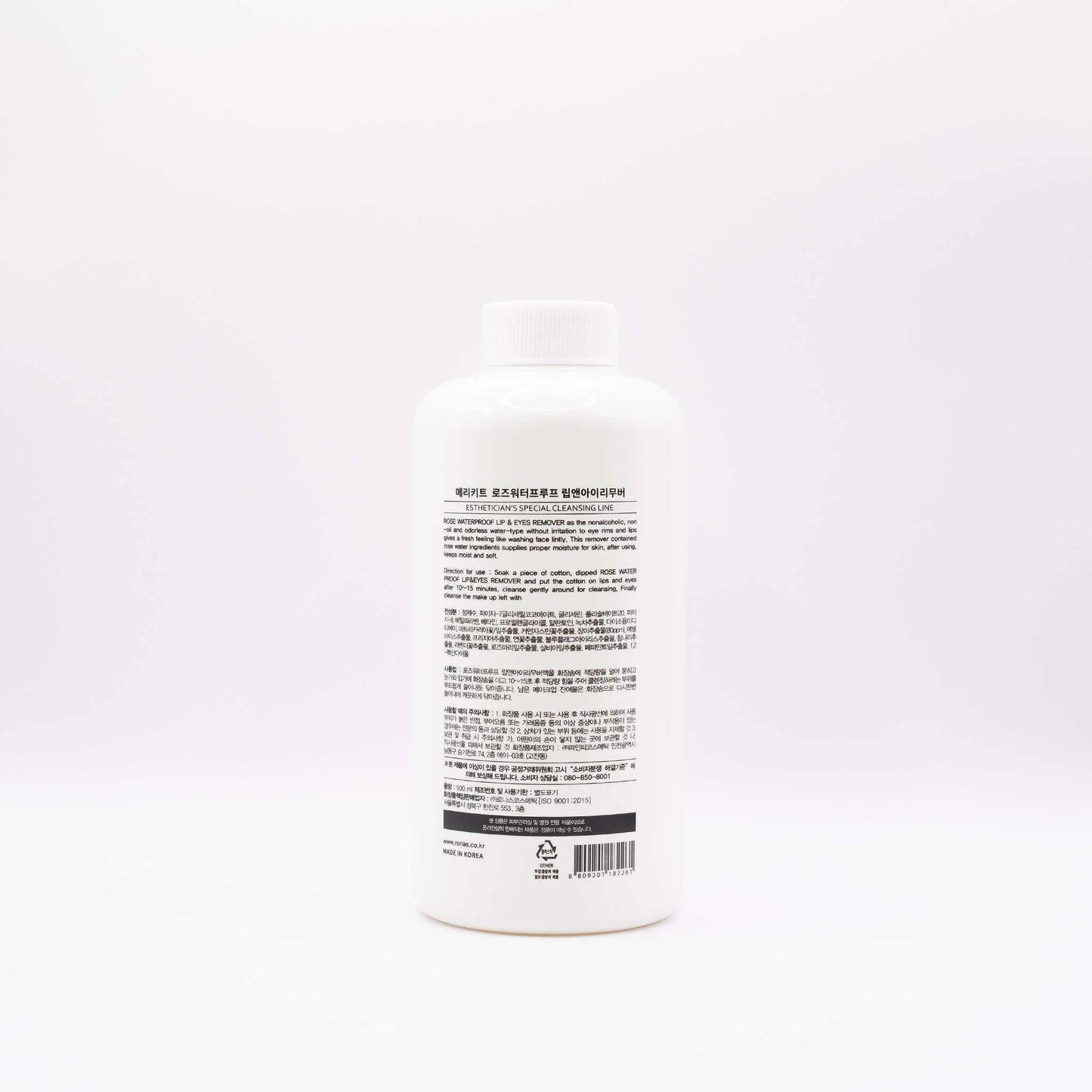Korean Skincare Gentle Makeup remover