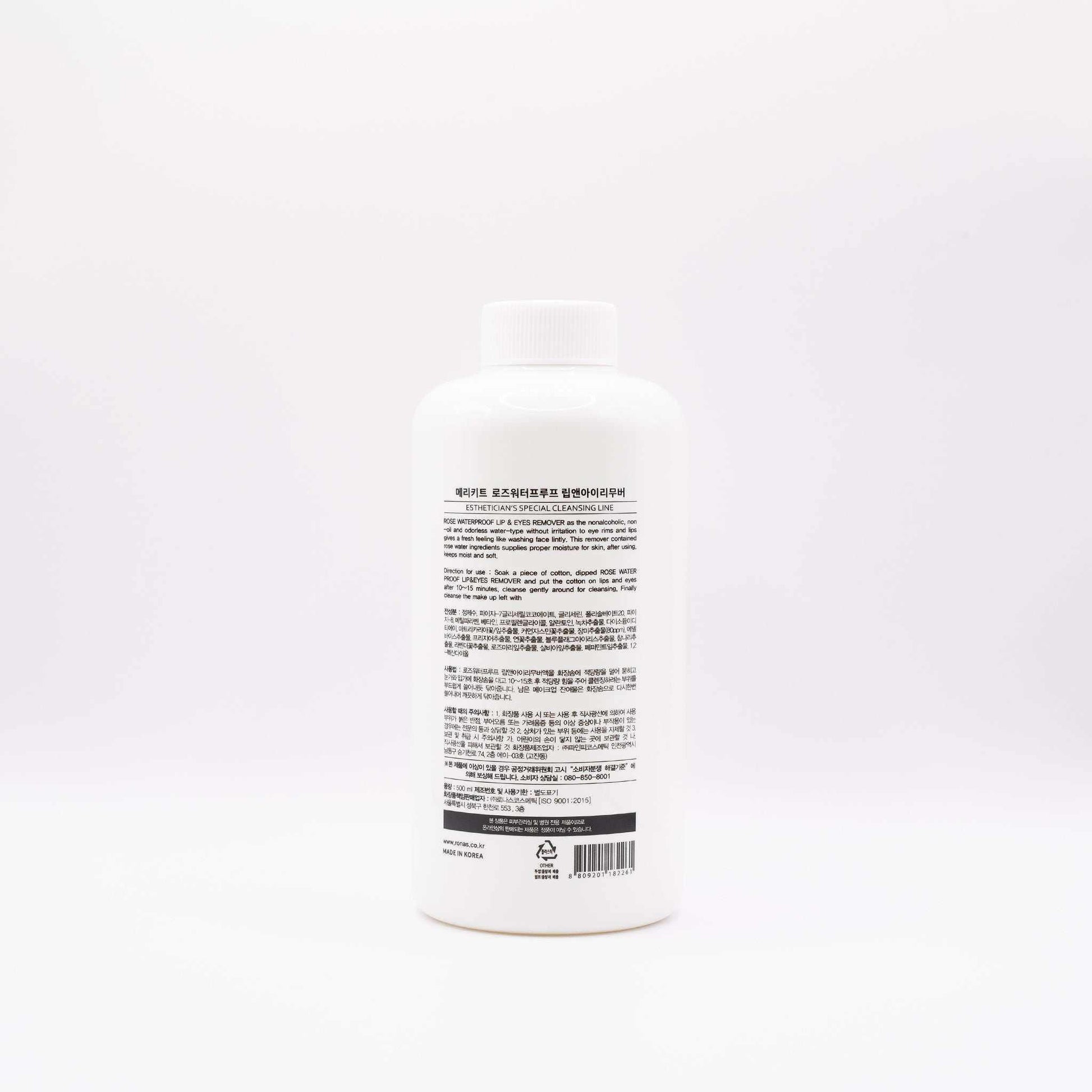 Korean Skincare Gentle Makeup remover