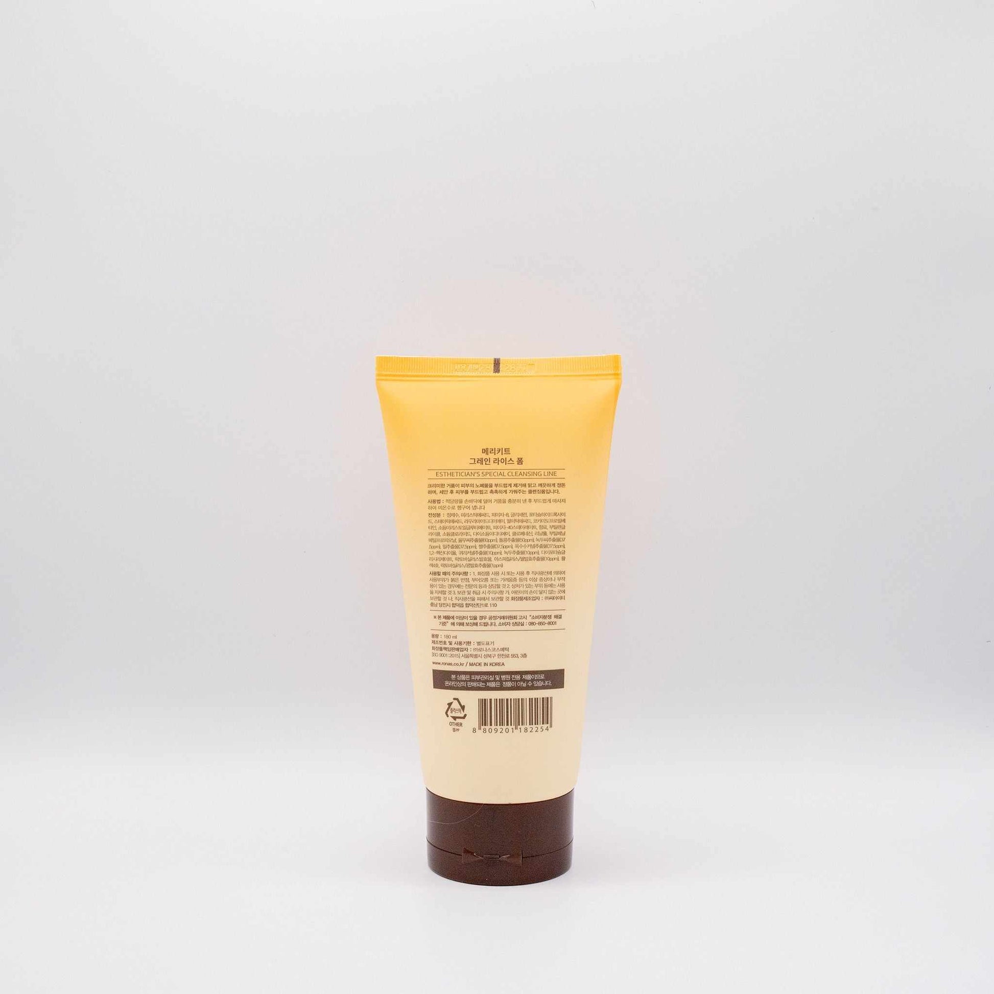 Merikit Grain Rice Korean foam cleanser tube with yellow and brown packaging shown from the back against a plain white background